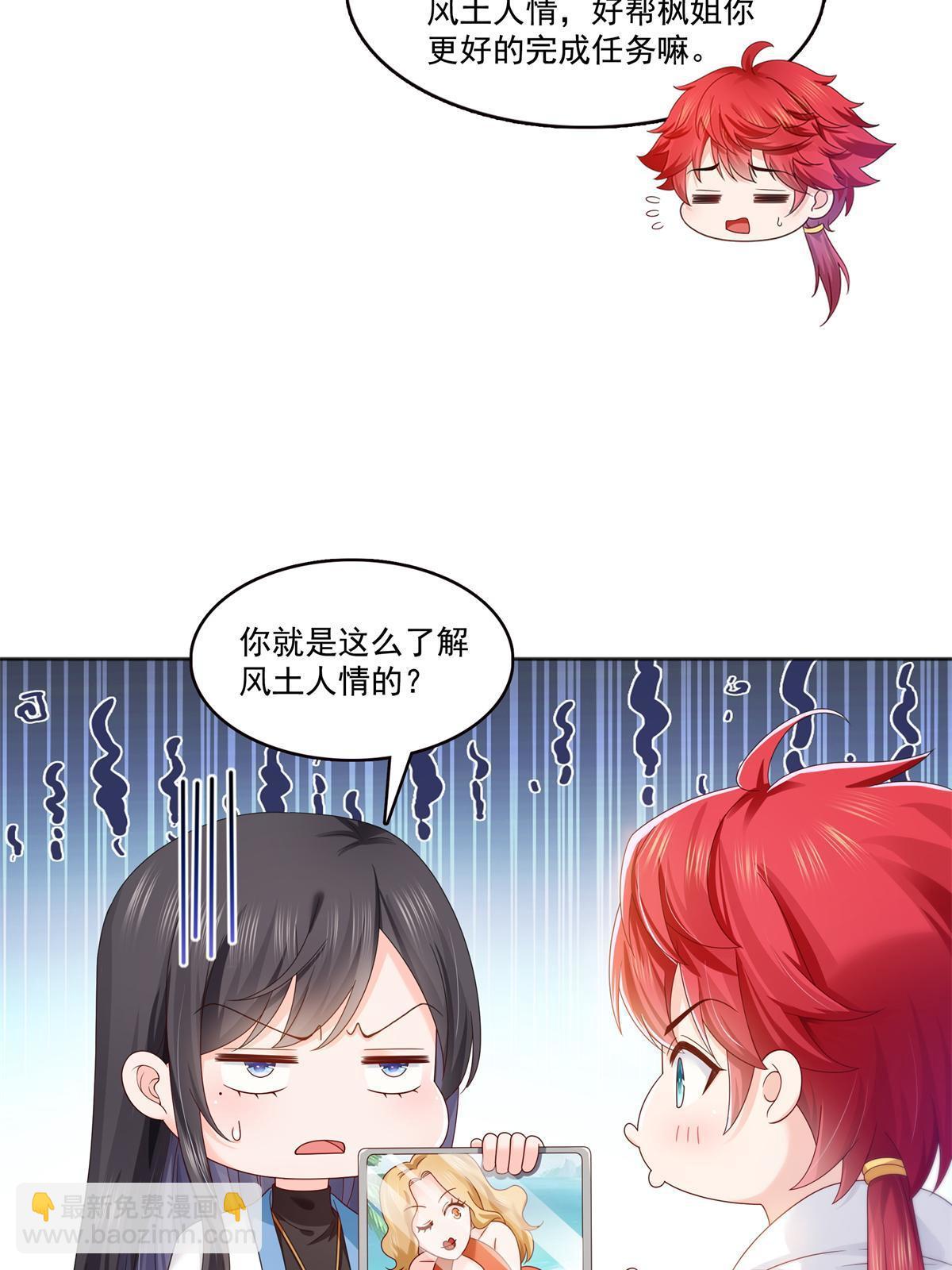 第367话 白眼狼(1/2)-第370话