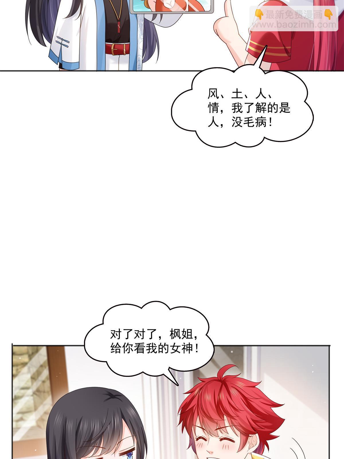 第367话 白眼狼(1/2)-第370话