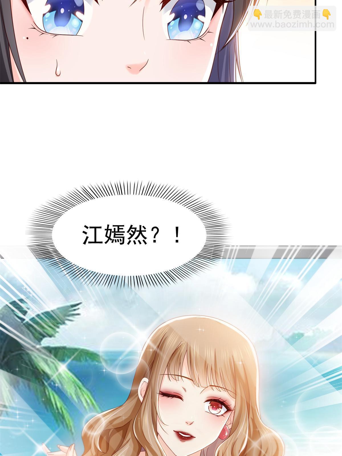 第367话 白眼狼(1/2)-第370话