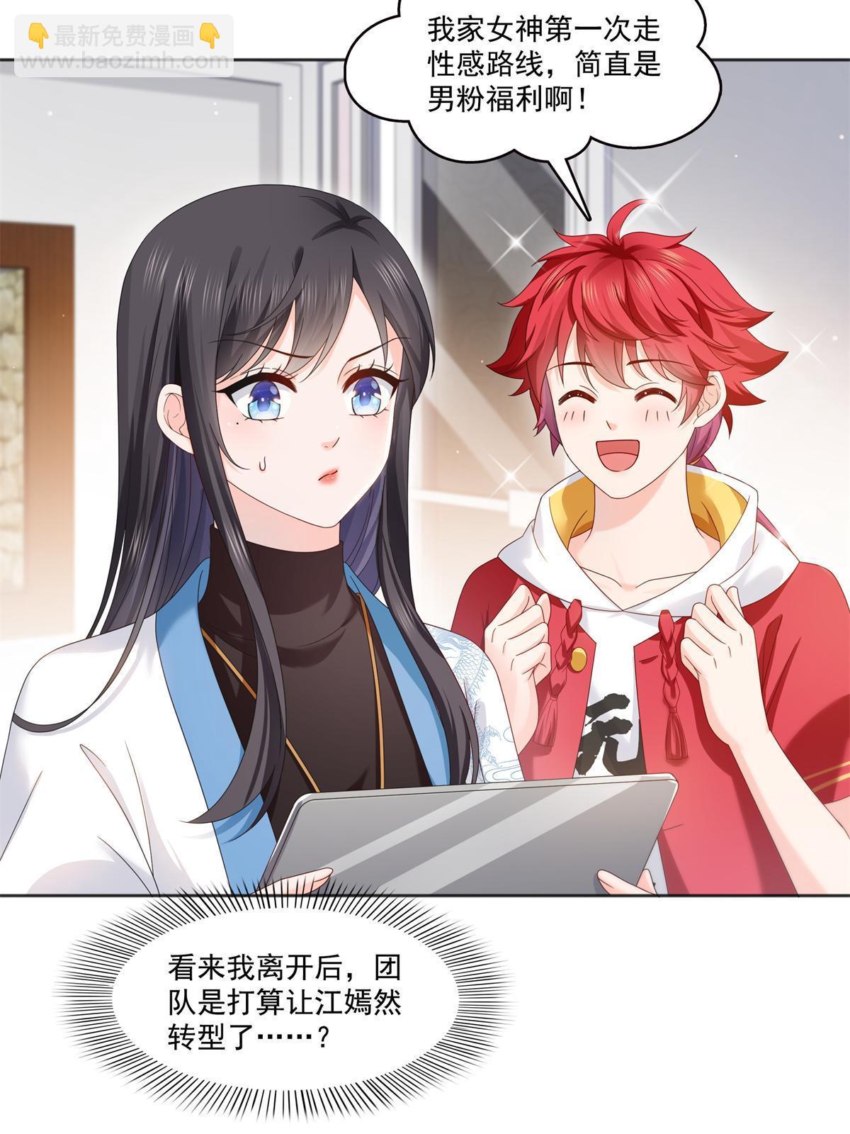 第367话 白眼狼(1/2)-第370话
