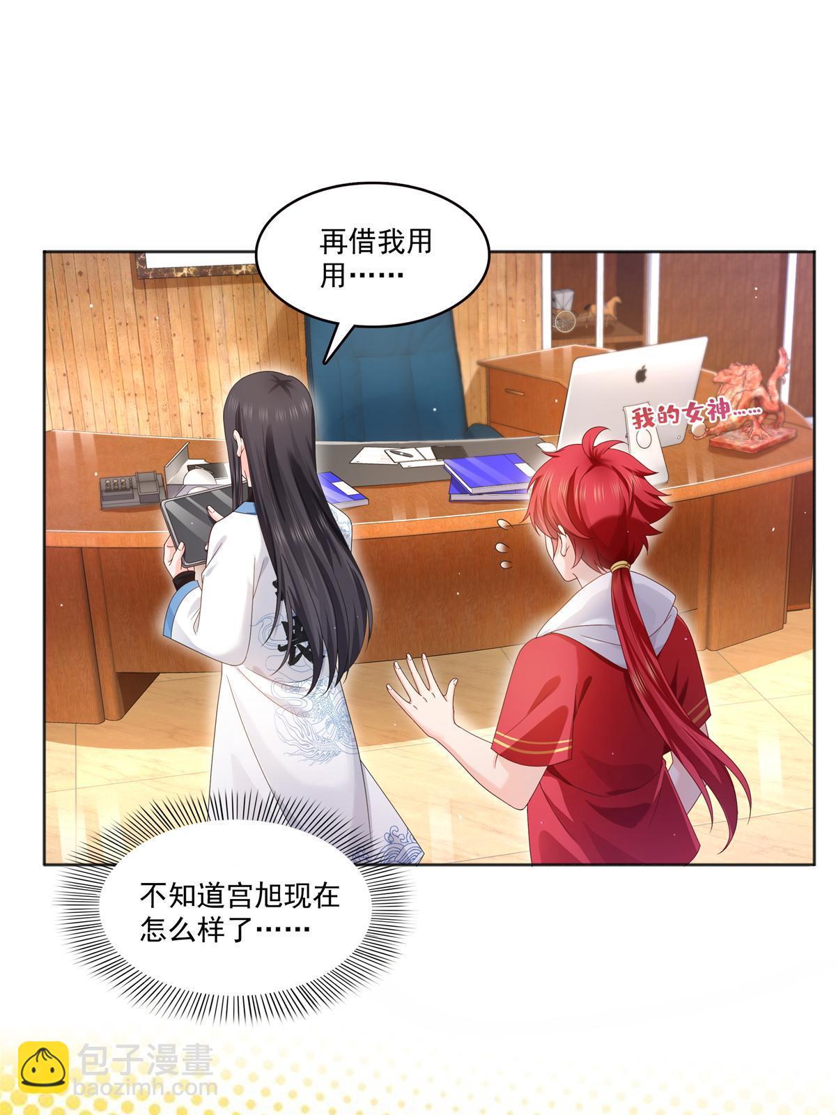 第367话 白眼狼(1/2)-第370话