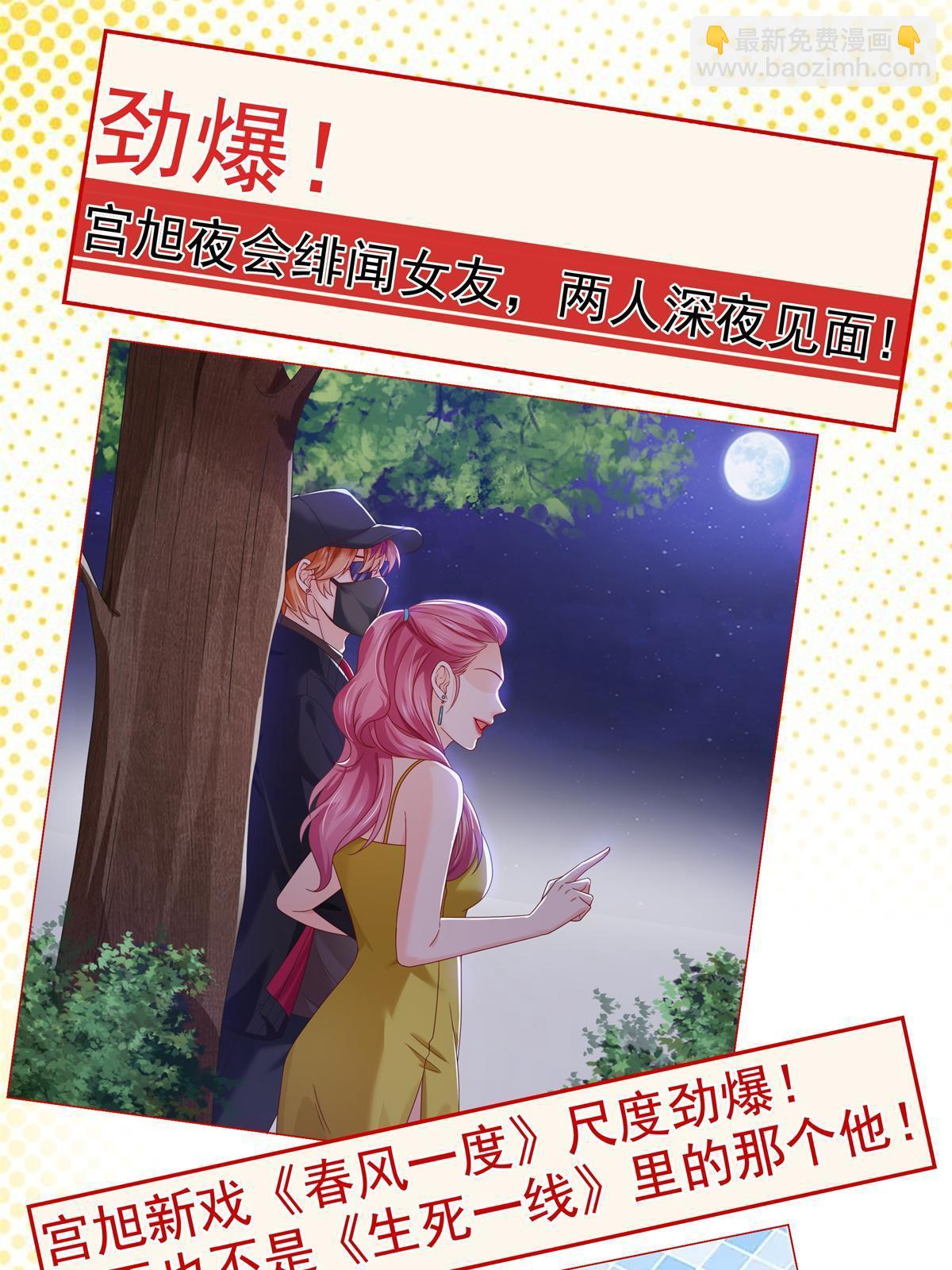 第367话 白眼狼(1/2)-第370话