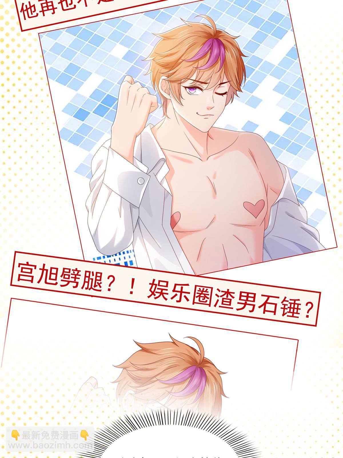 第367话 白眼狼(1/2)-第370话