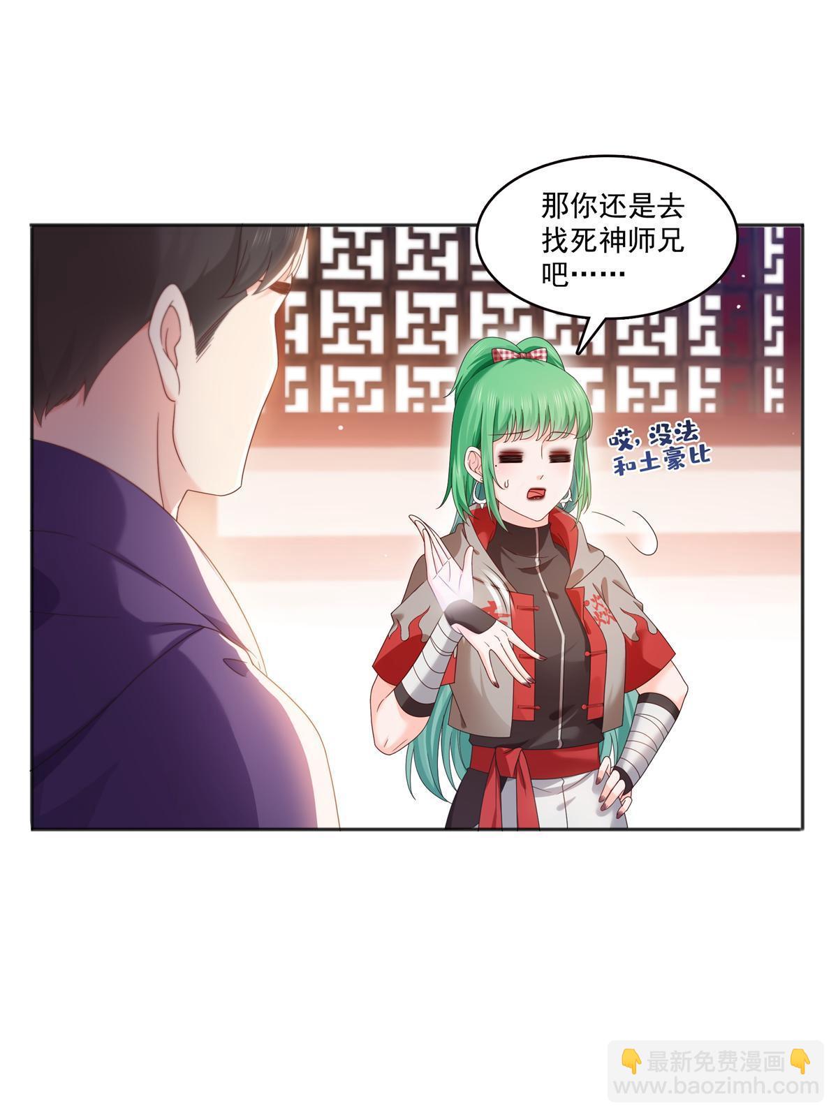 第367话 白眼狼(1/2)-第370话