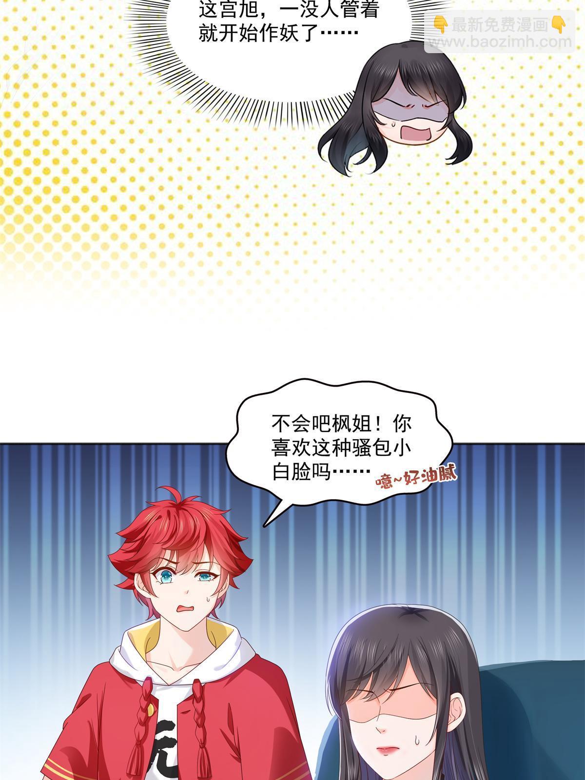 第367话 白眼狼(1/2)-第370话