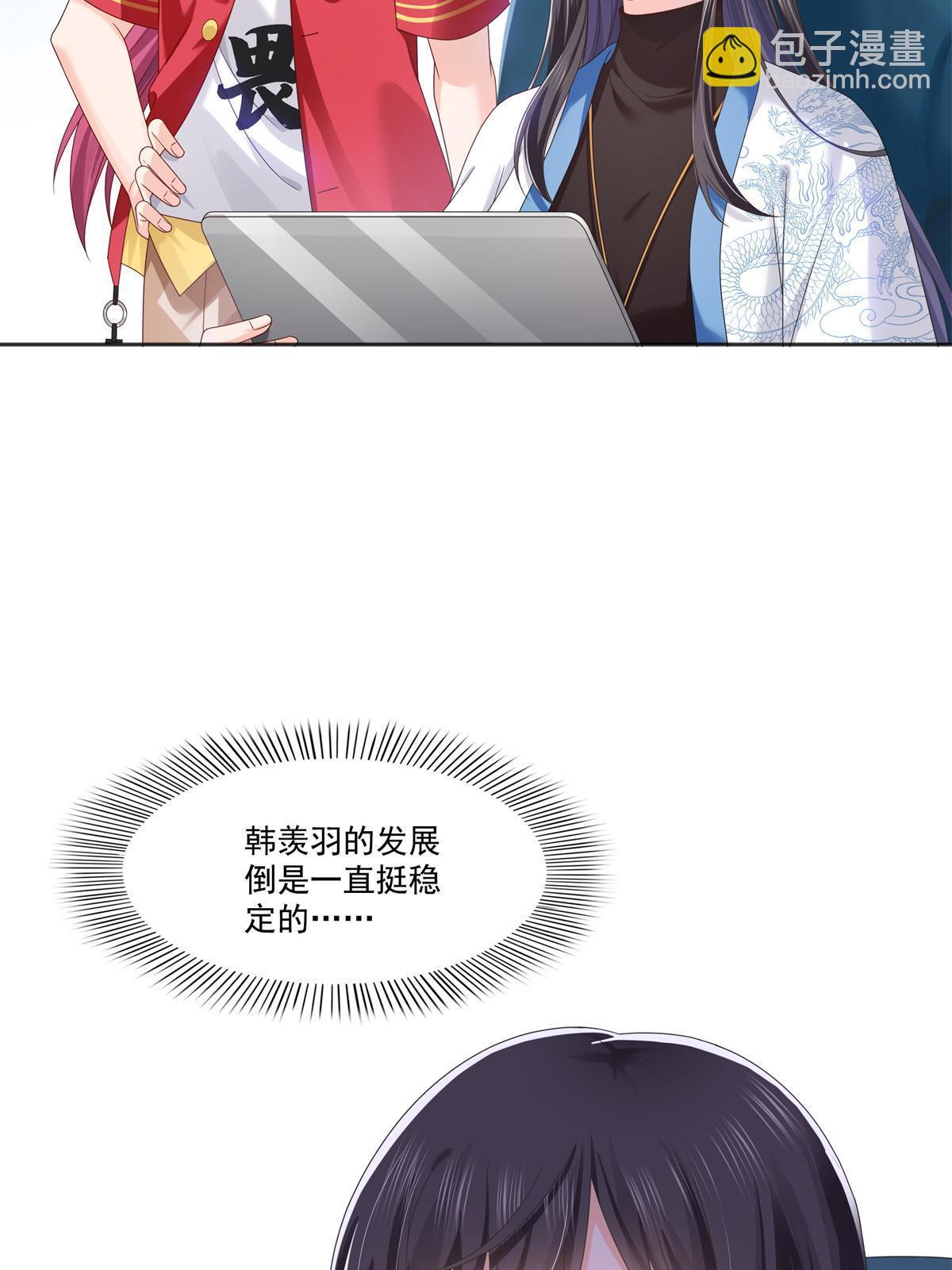 第367话 白眼狼(1/2)-第370话