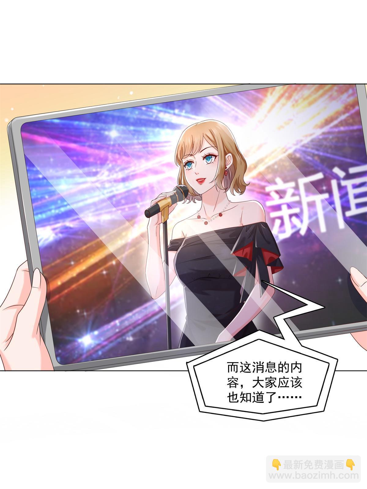 第367话 白眼狼(1/2)-第370话