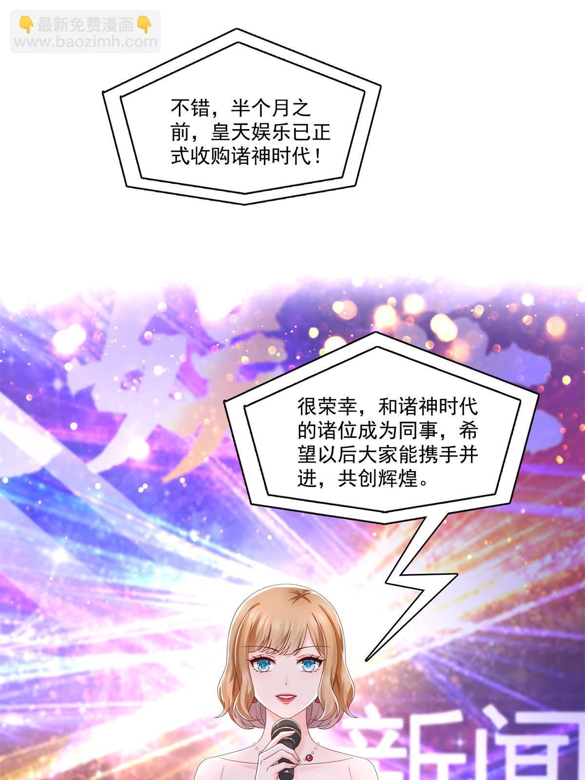 第367话 白眼狼(1/2)-第370话