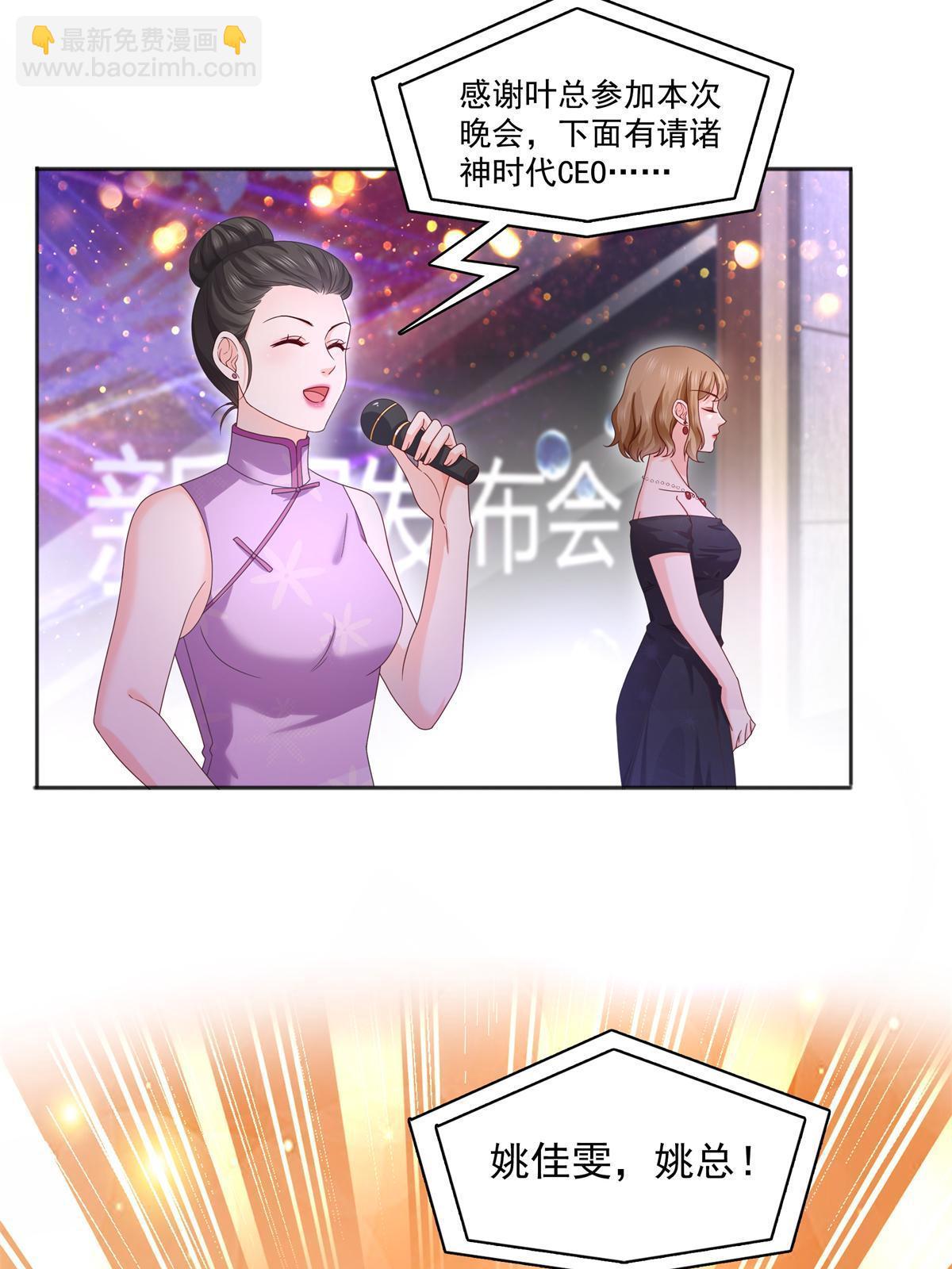 第367话 白眼狼(1/2)-第370话