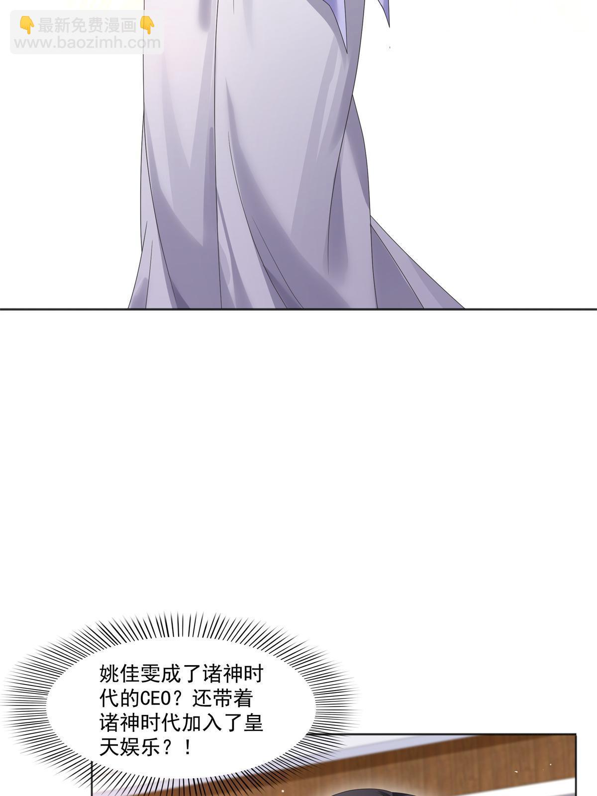 第367话 白眼狼(1/2)-第370话