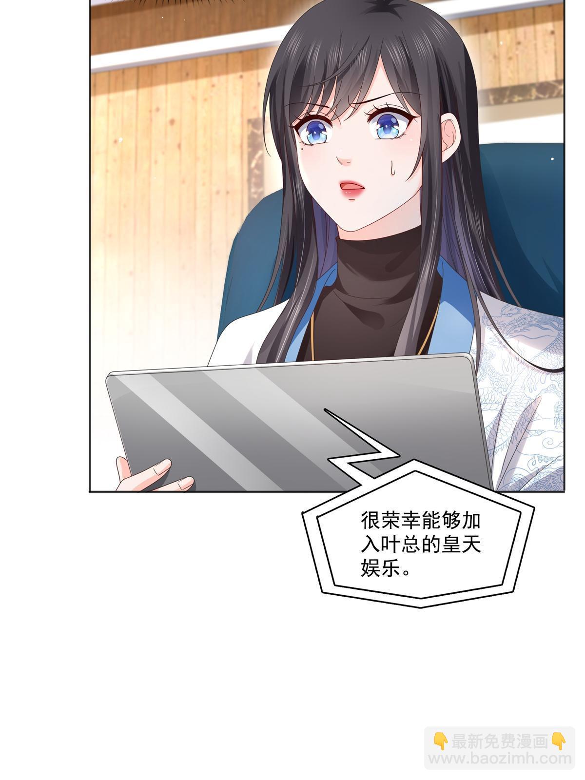 第367话 白眼狼(1/2)-第370话