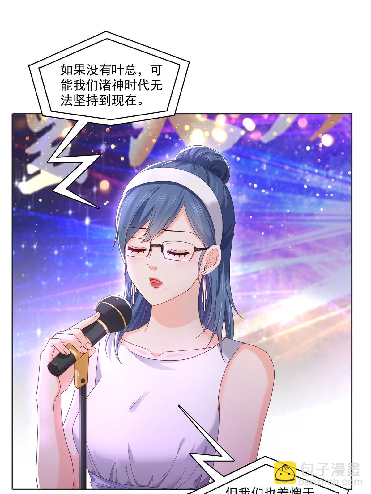 第367话 白眼狼(1/2)-第370话