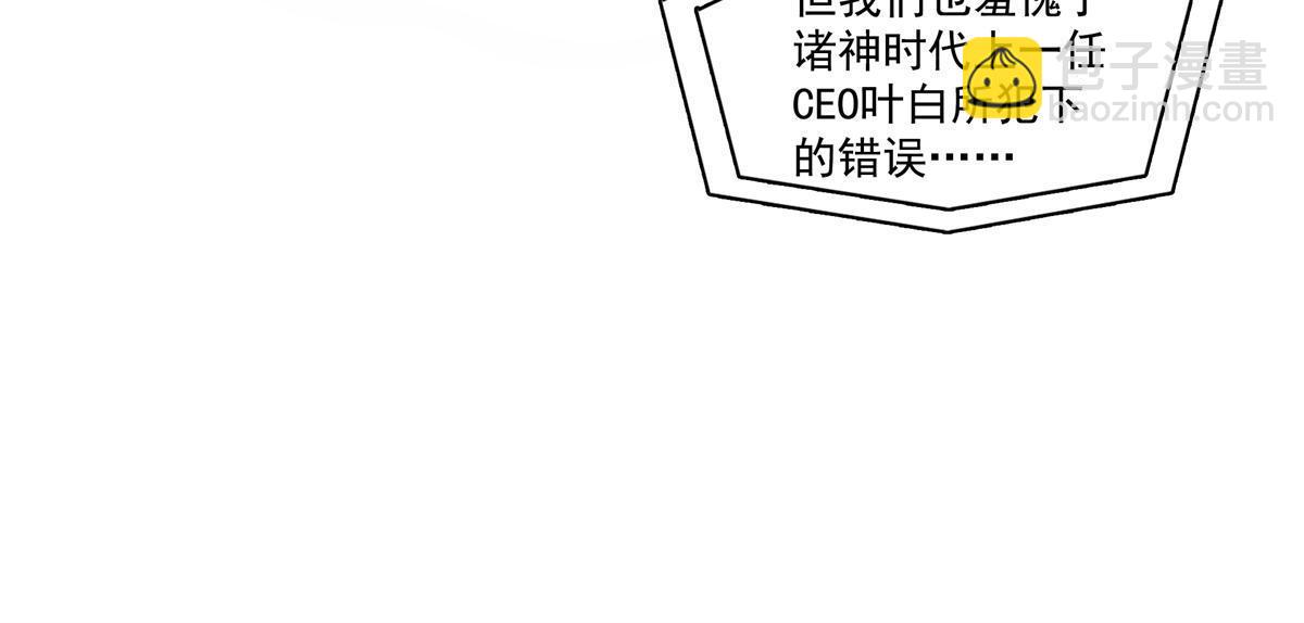 第367话 白眼狼(1/2)-第370话