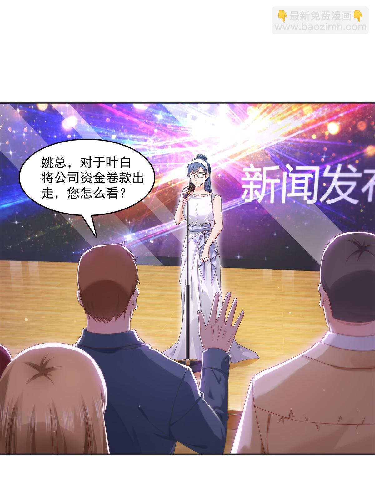 第367话 白眼狼(1/2)-第370话