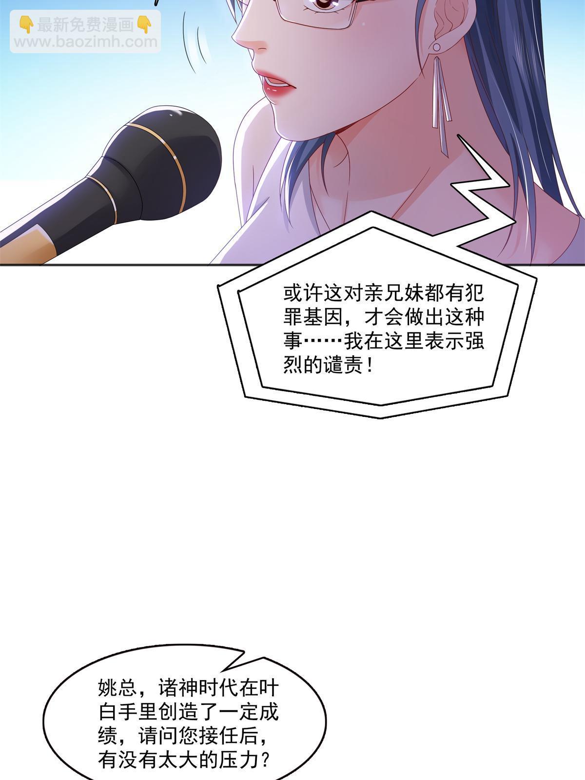 第367话 白眼狼(1/2)-第370话