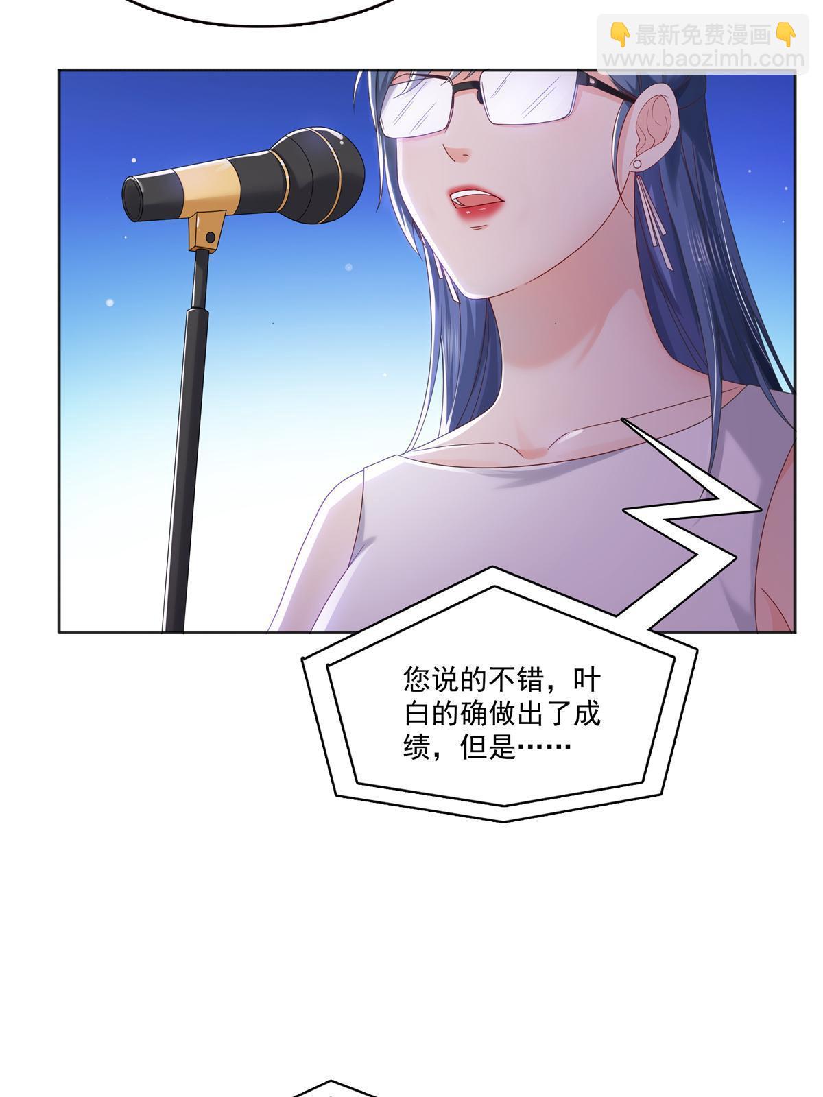第367话 白眼狼(1/2)-第370话