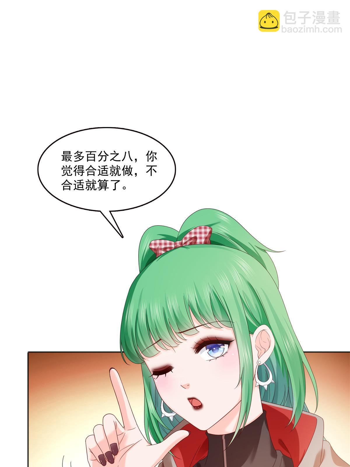 第367话 白眼狼(1/2)-第370话