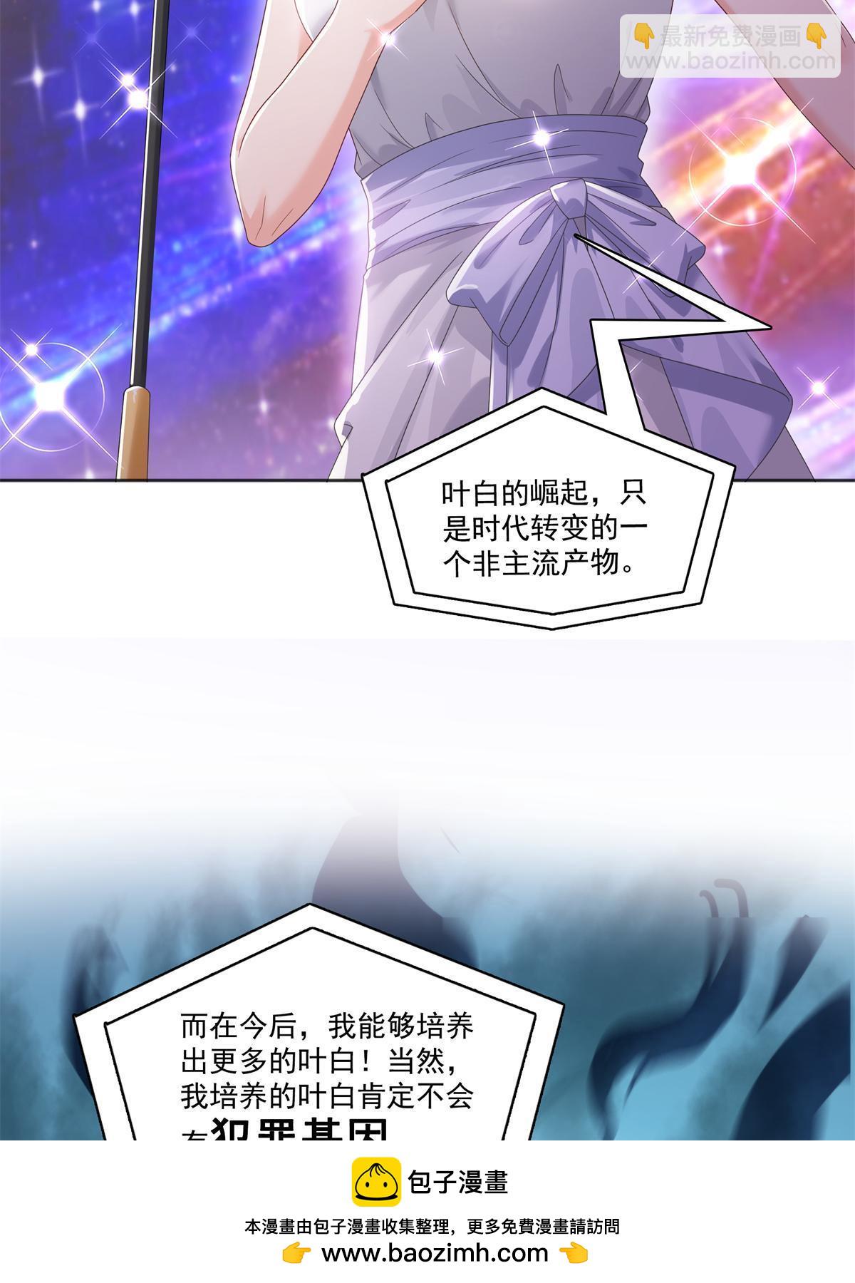 第367话 白眼狼(1/2)-第370话