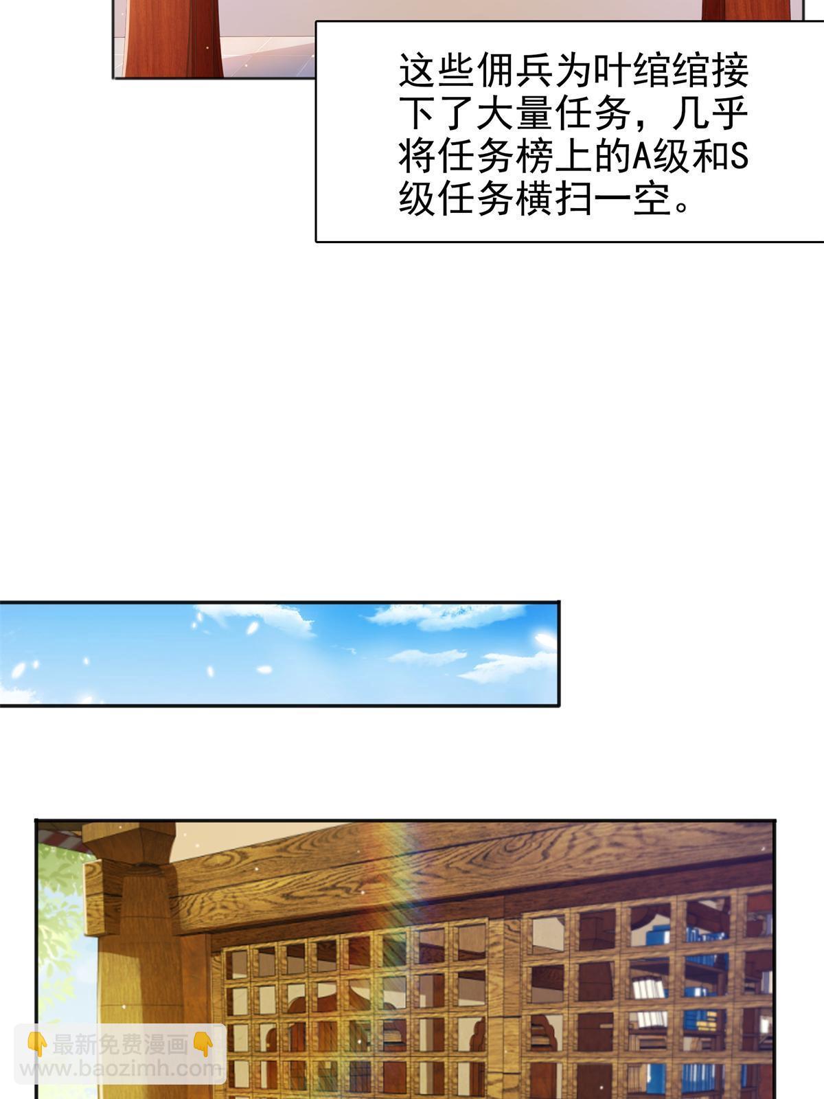 第367话 白眼狼(1/2)-第370话