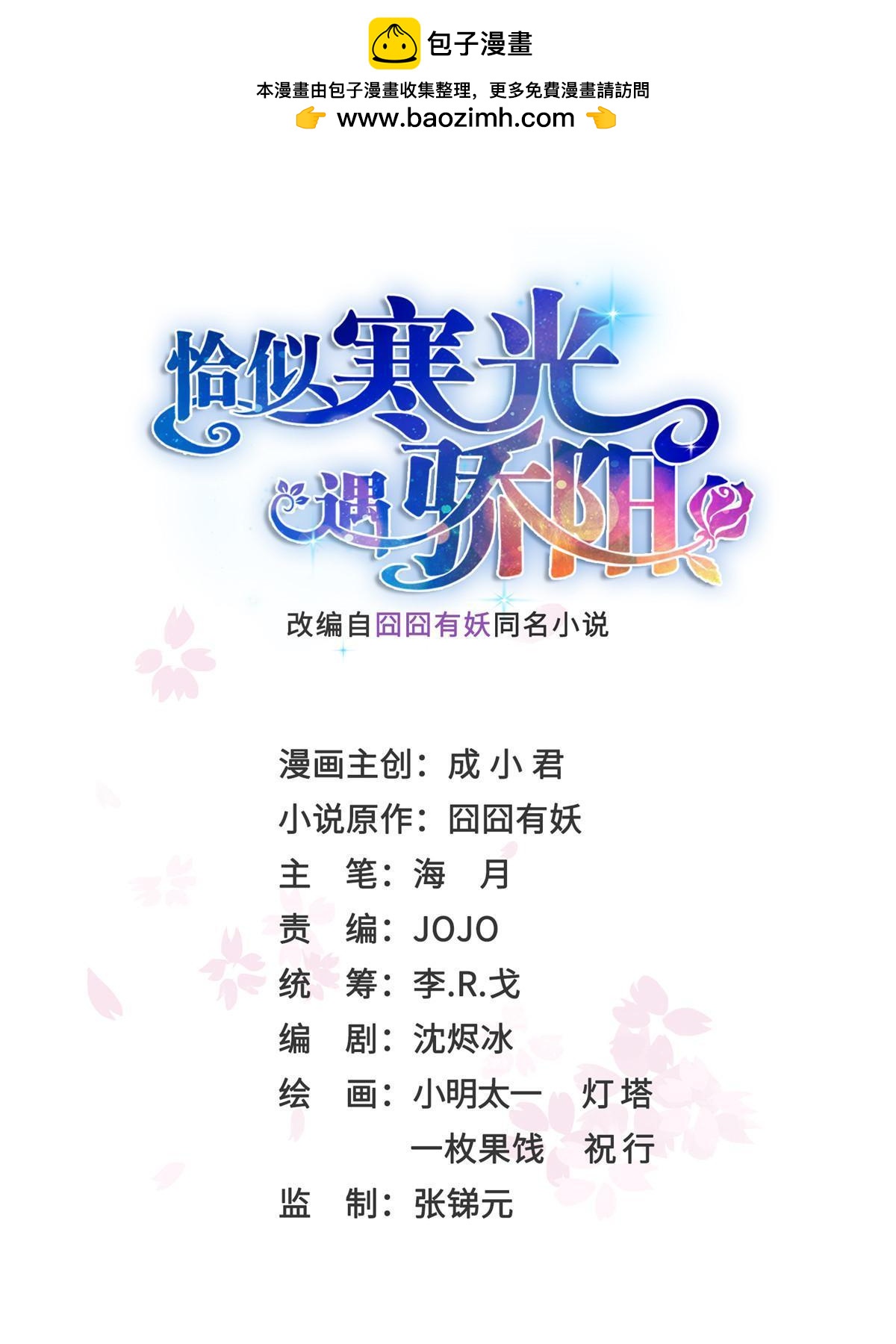 第369话 这就是我的道理(1/2)-第372话