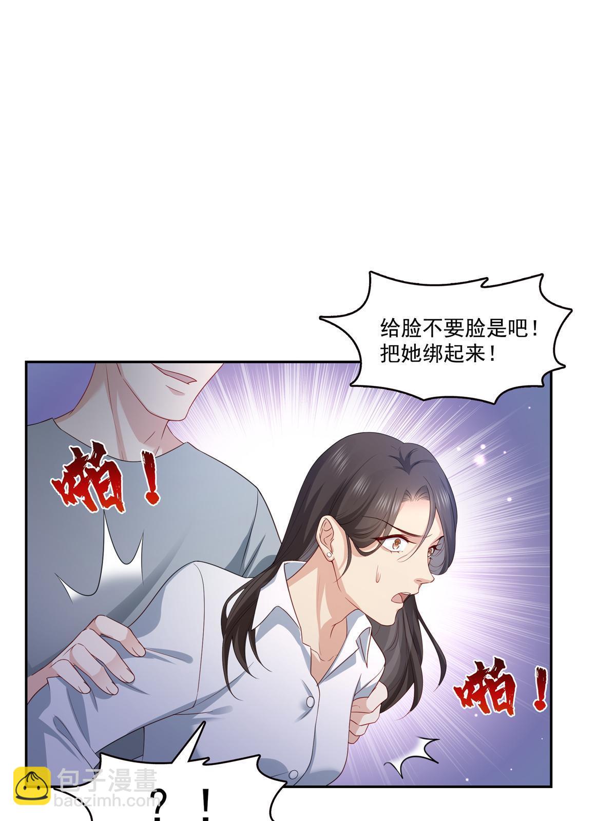 第369话 这就是我的道理(1/2)-第372话