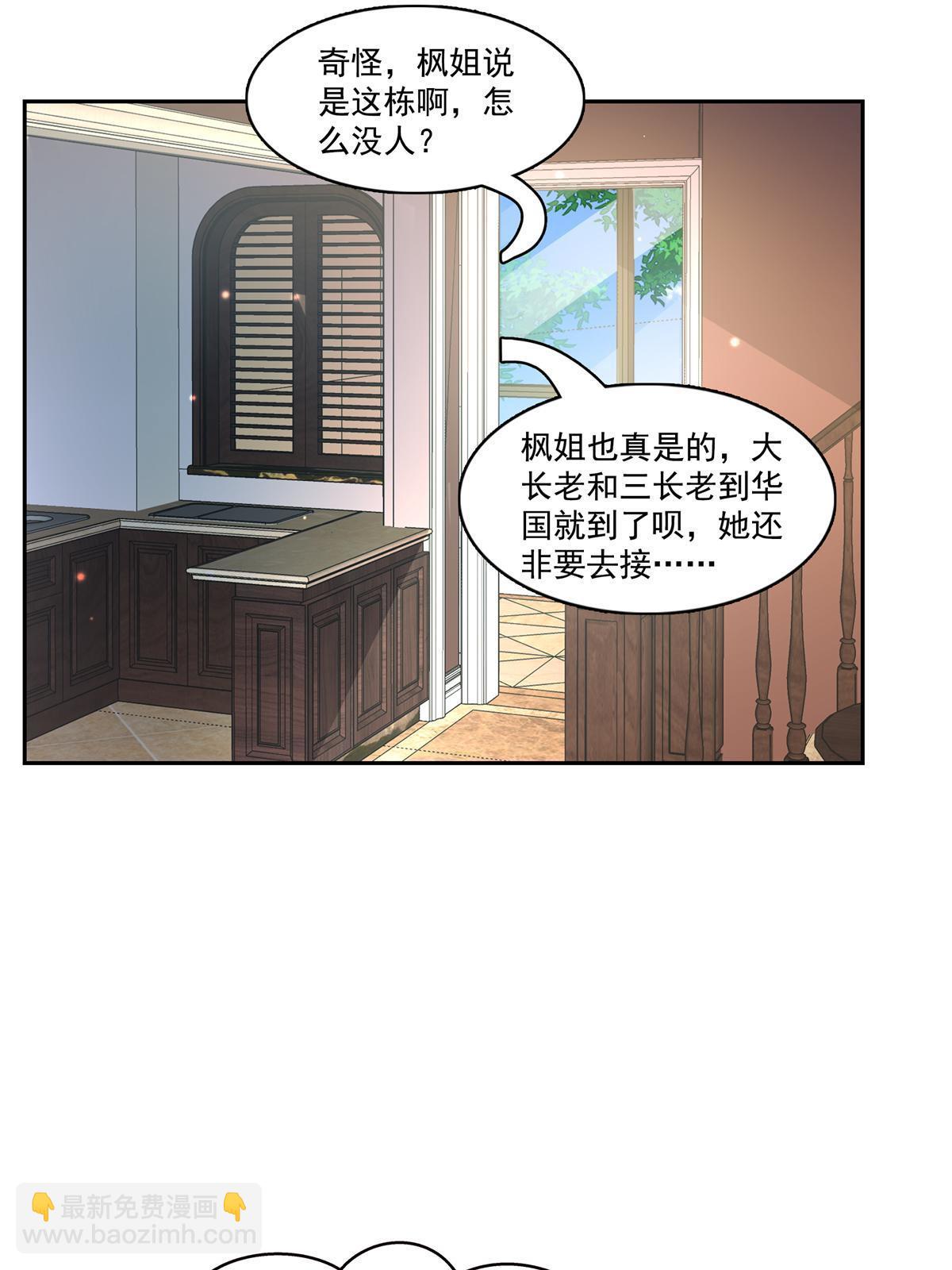 第369话 这就是我的道理(1/2)-第372话