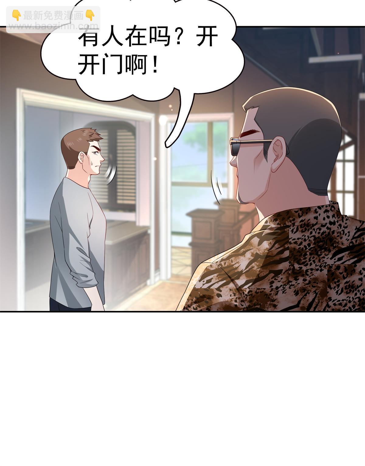 第369话 这就是我的道理(1/2)-第372话