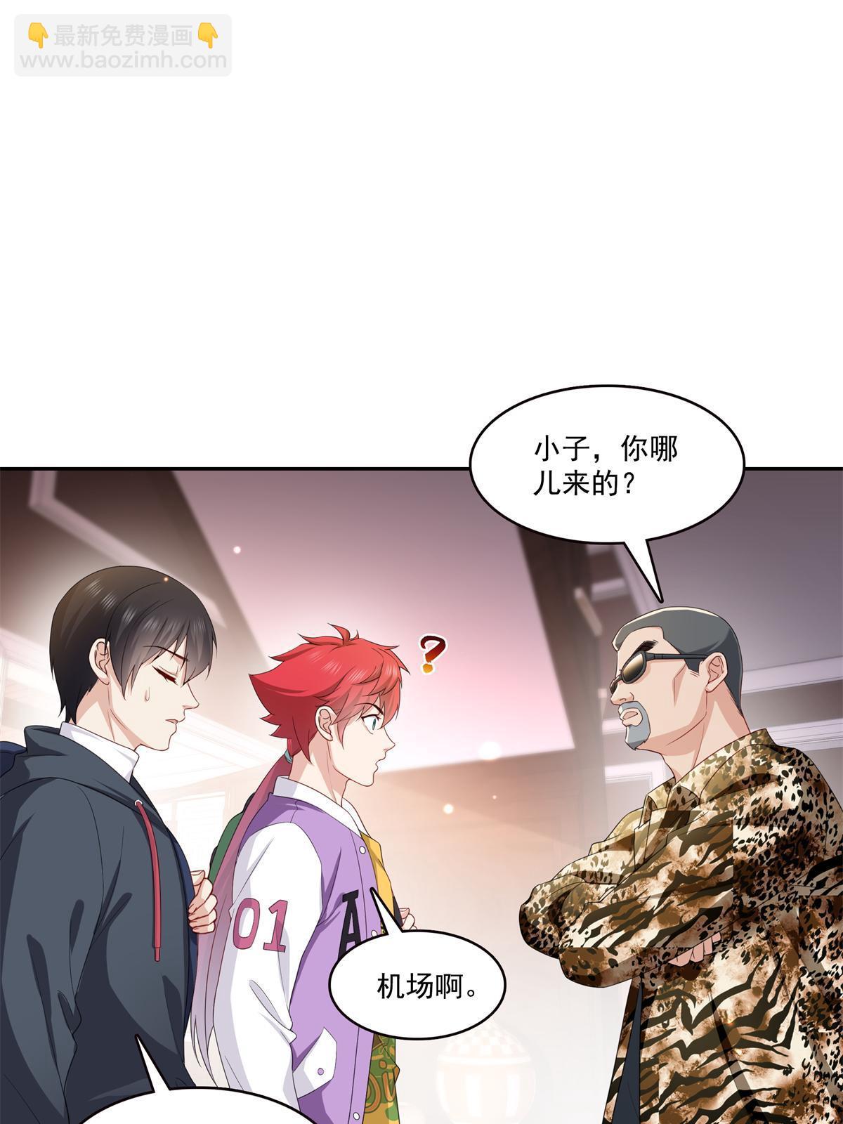 第369话 这就是我的道理(1/2)-第372话