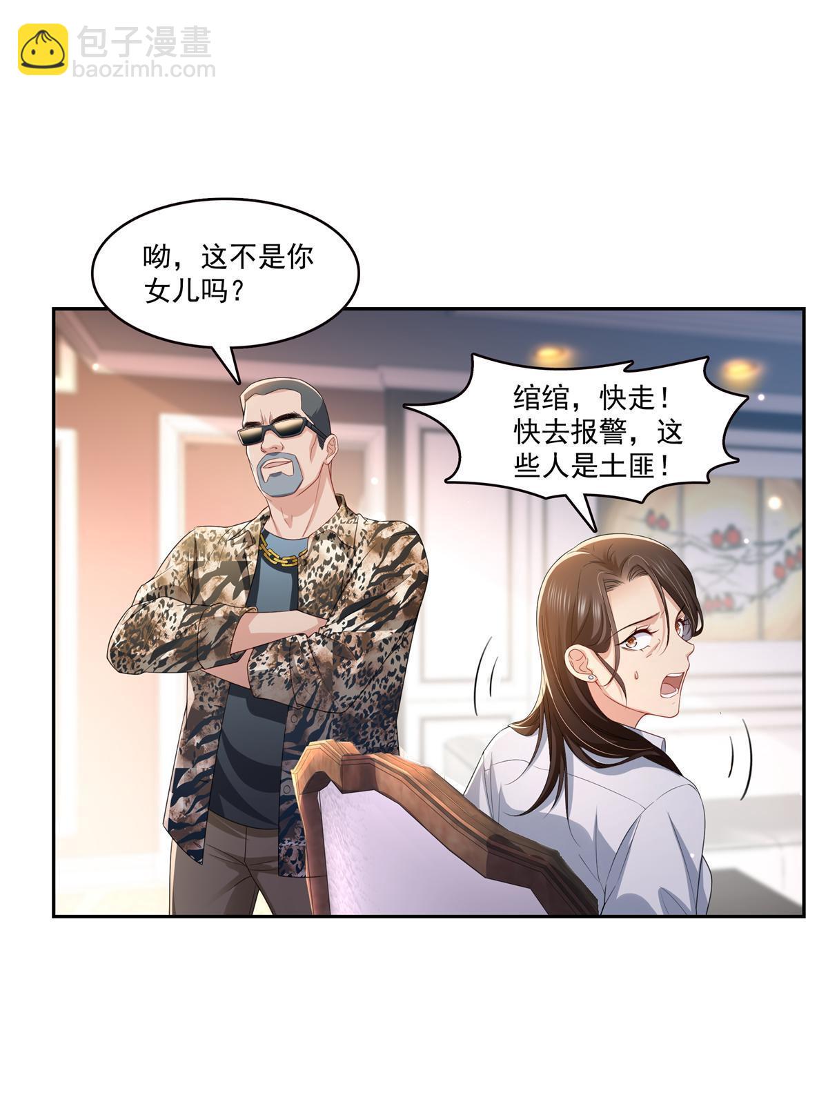 第369话 这就是我的道理(1/2)-第372话
