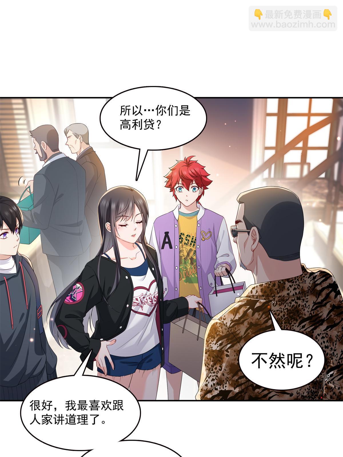 第369话 这就是我的道理(1/2)-第372话