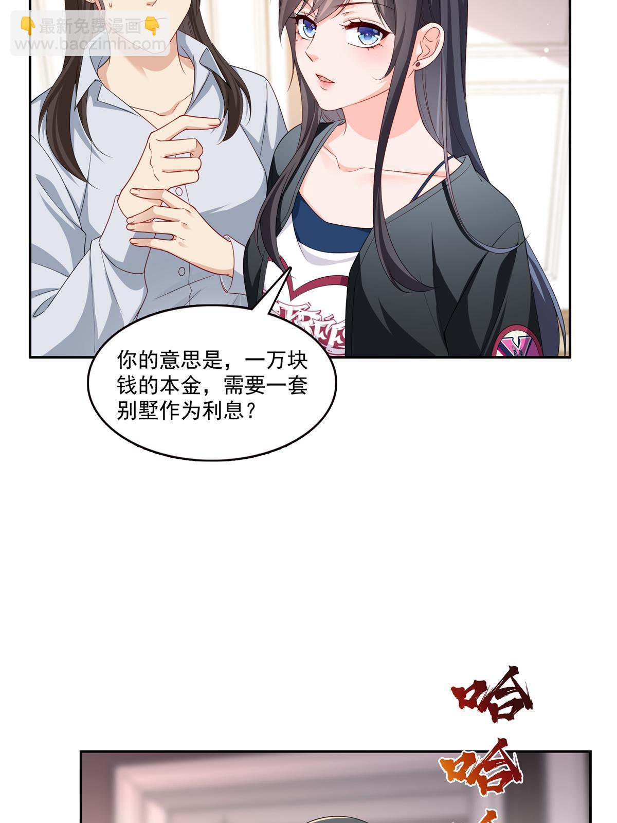 第369话 这就是我的道理(1/2)-第372话