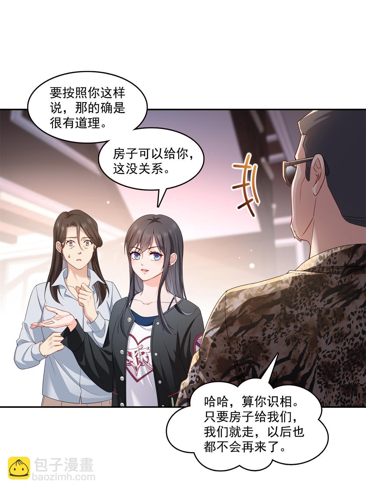 第369话 这就是我的道理(1/2)-第372话
