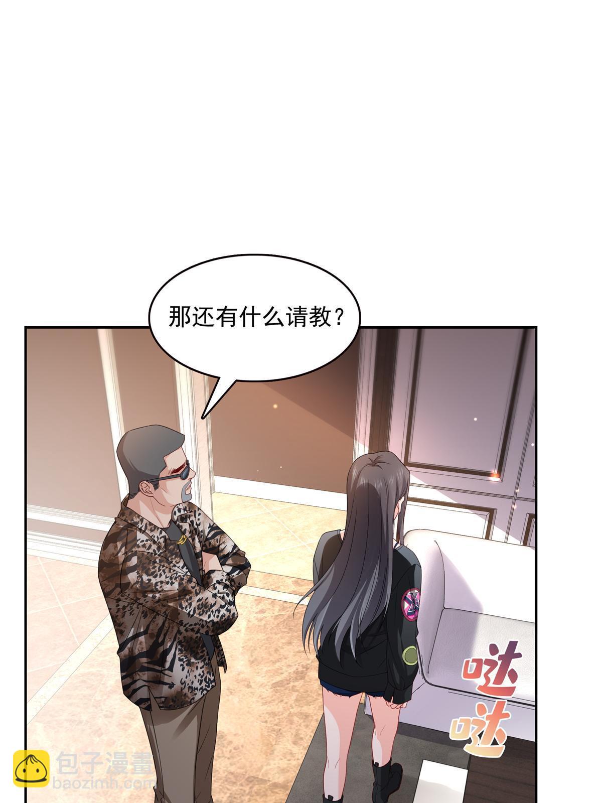 第369话 这就是我的道理(1/2)-第372话