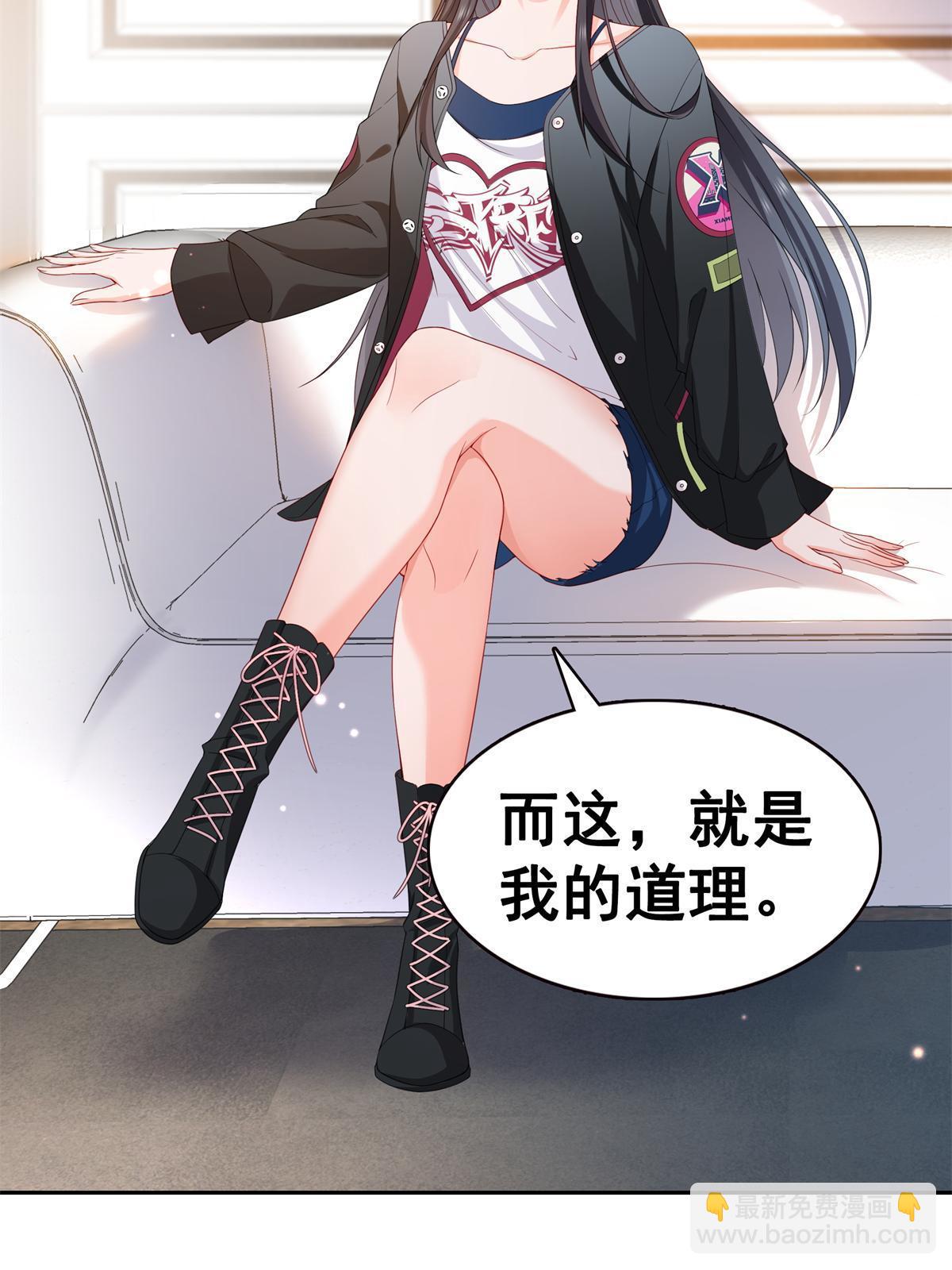 第369话 这就是我的道理(1/2)-第372话