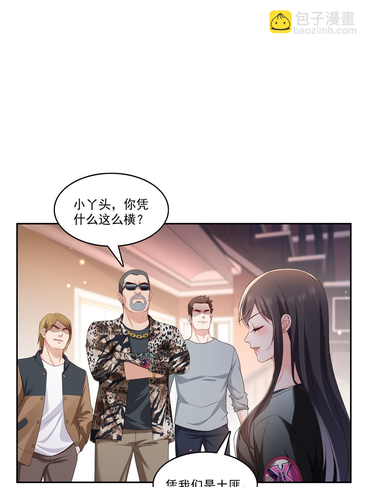 第369话 这就是我的道理(1/2)-第372话