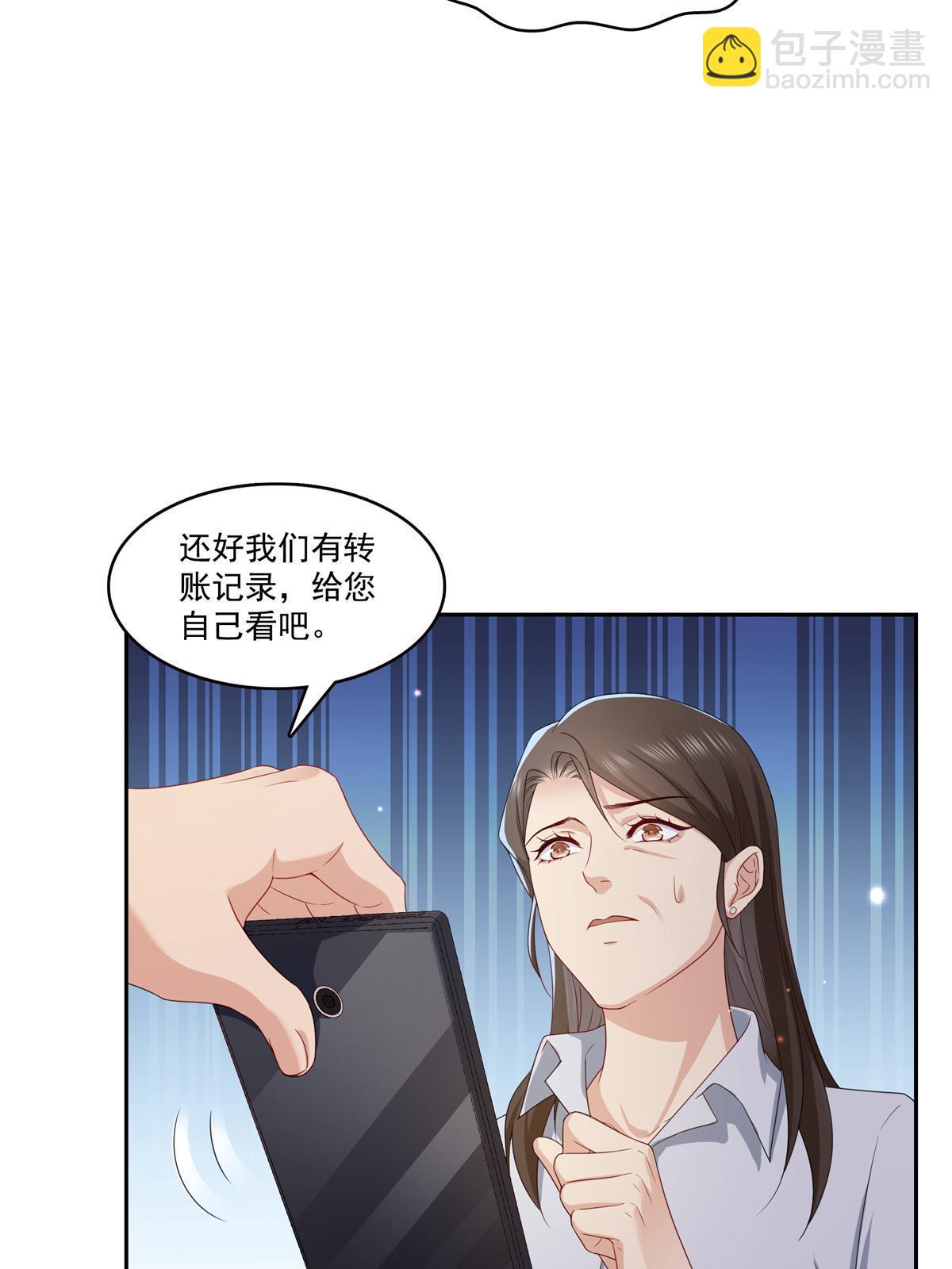 第369话 这就是我的道理(1/2)-第372话