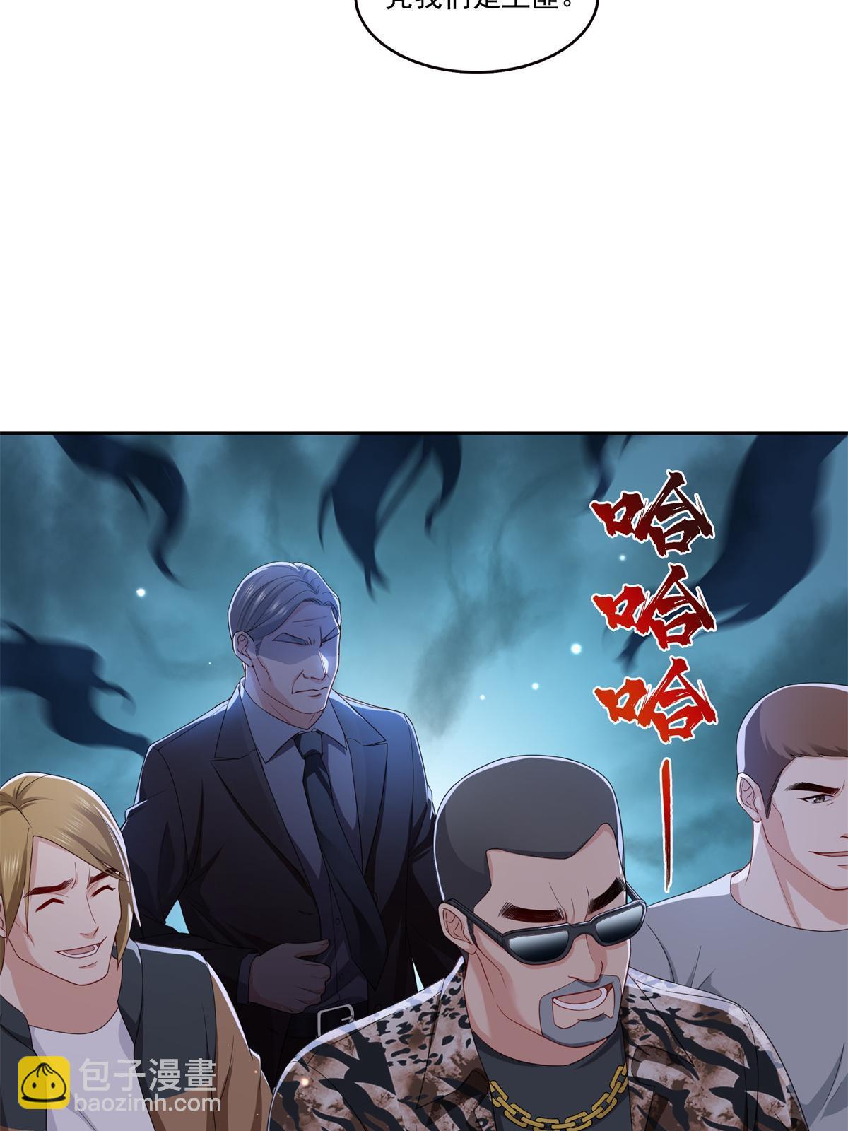 第369话 这就是我的道理(1/2)-第372话