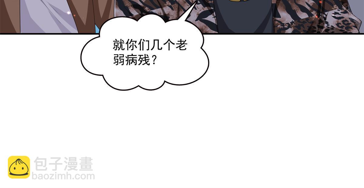 第369话 这就是我的道理(1/2)-第372话