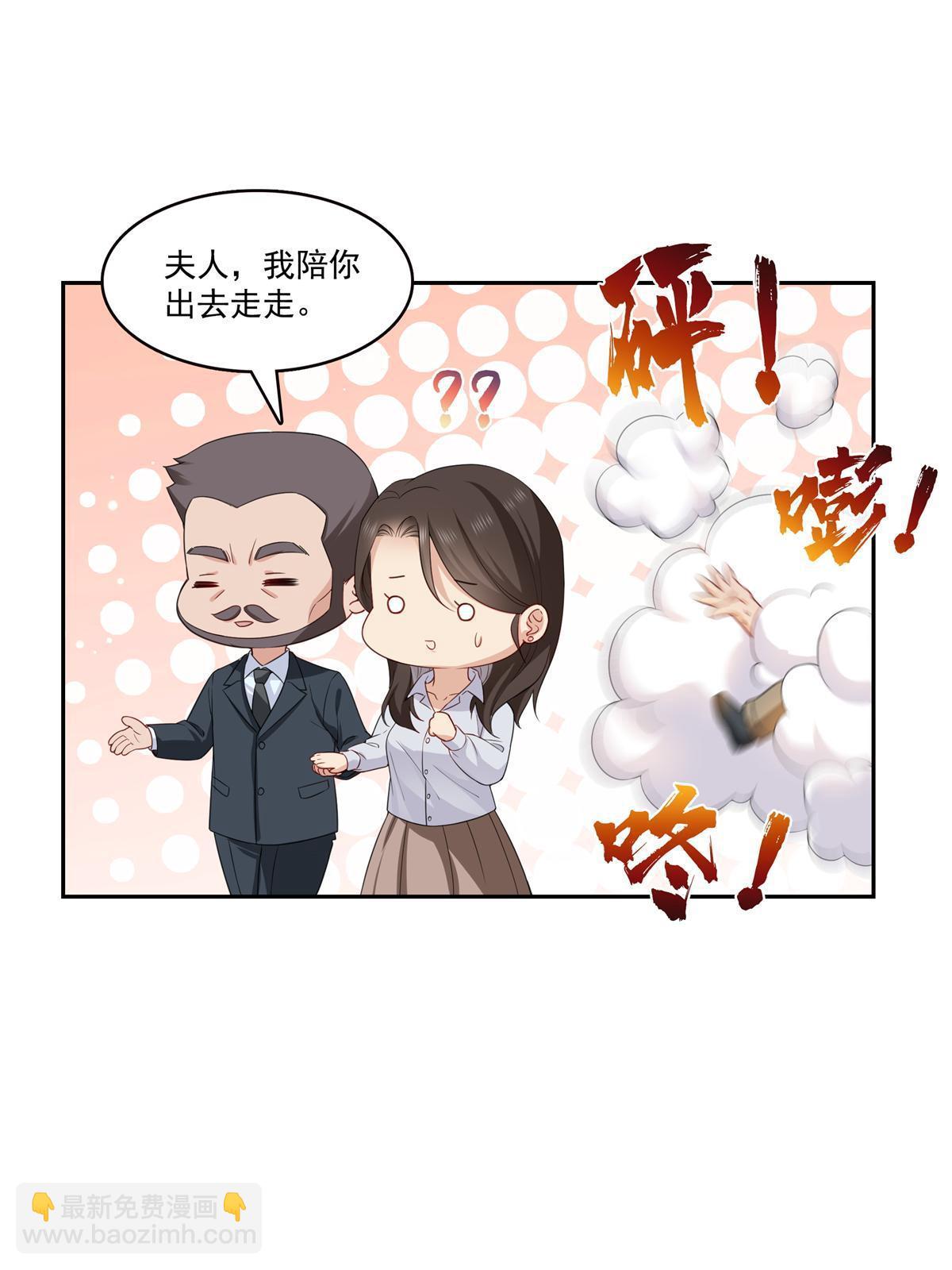 第369话 这就是我的道理(1/2)-第372话