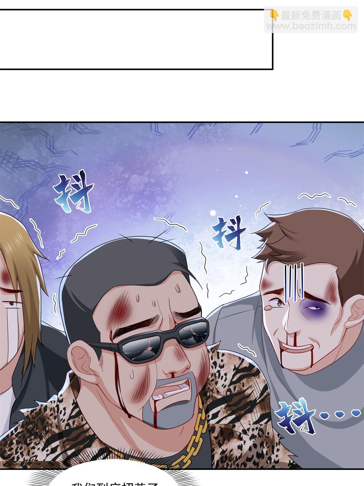 第369话 这就是我的道理(1/2)-第372话