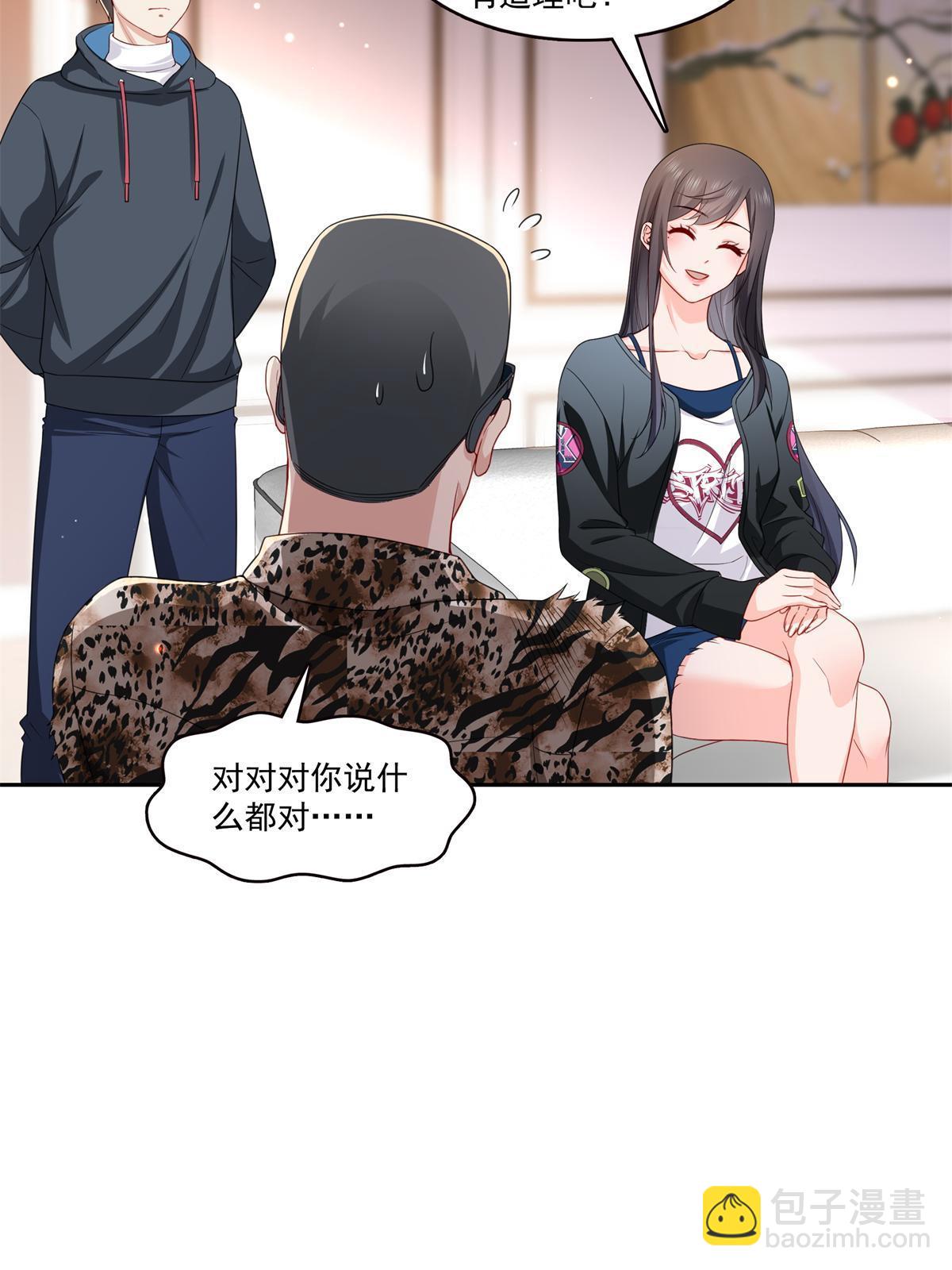第369话 这就是我的道理(1/2)-第372话