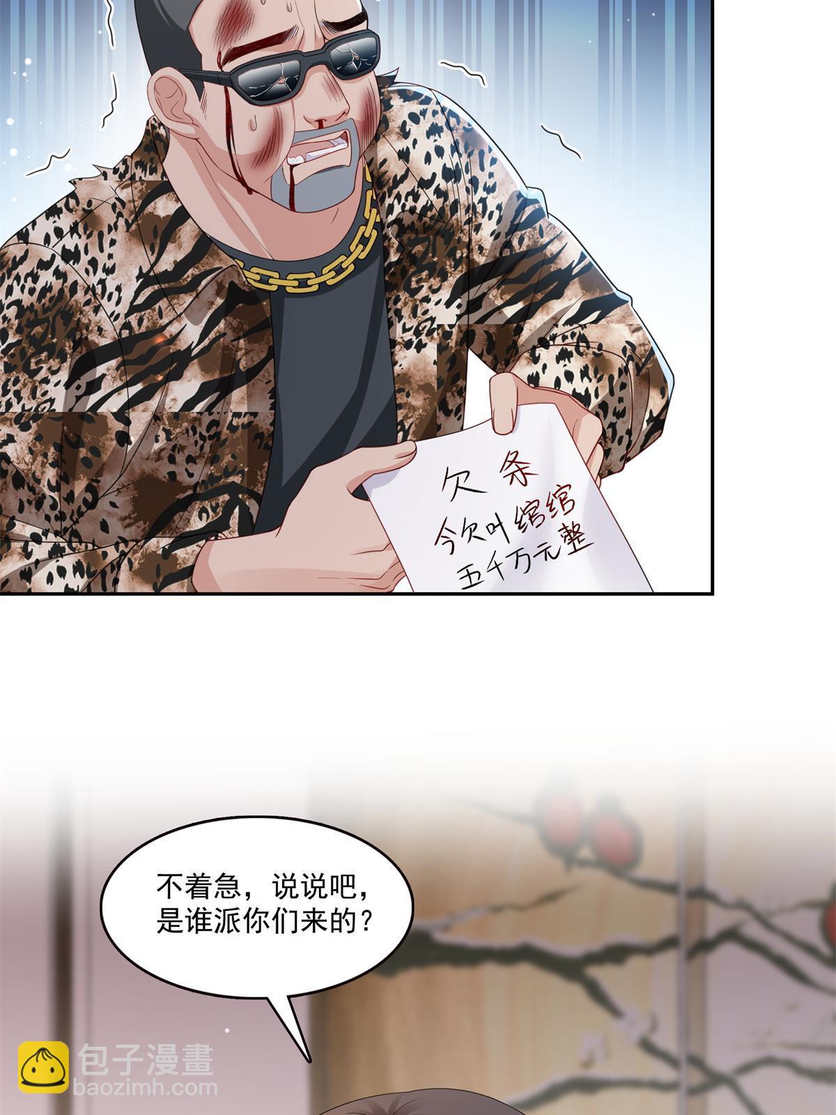 第369话 这就是我的道理(1/2)-第372话