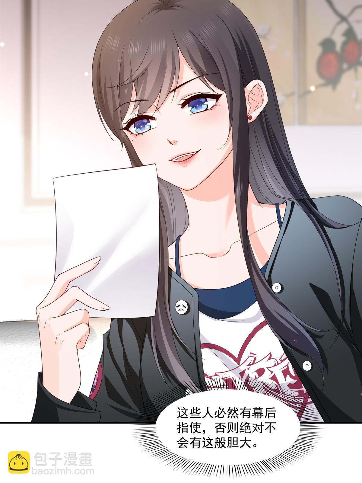 第369话 这就是我的道理(1/2)-第372话
