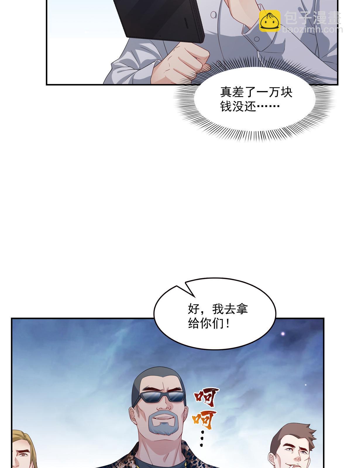 第369话 这就是我的道理(1/2)-第372话