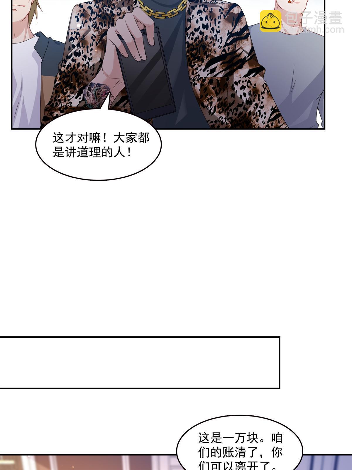 第369话 这就是我的道理(1/2)-第372话