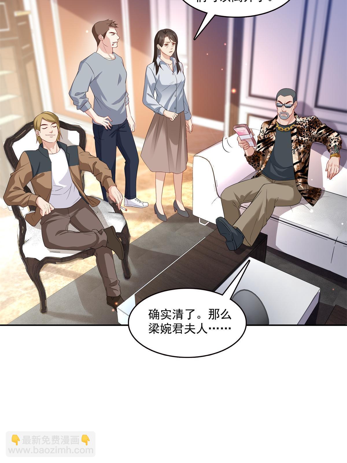 第369话 这就是我的道理(1/2)-第372话