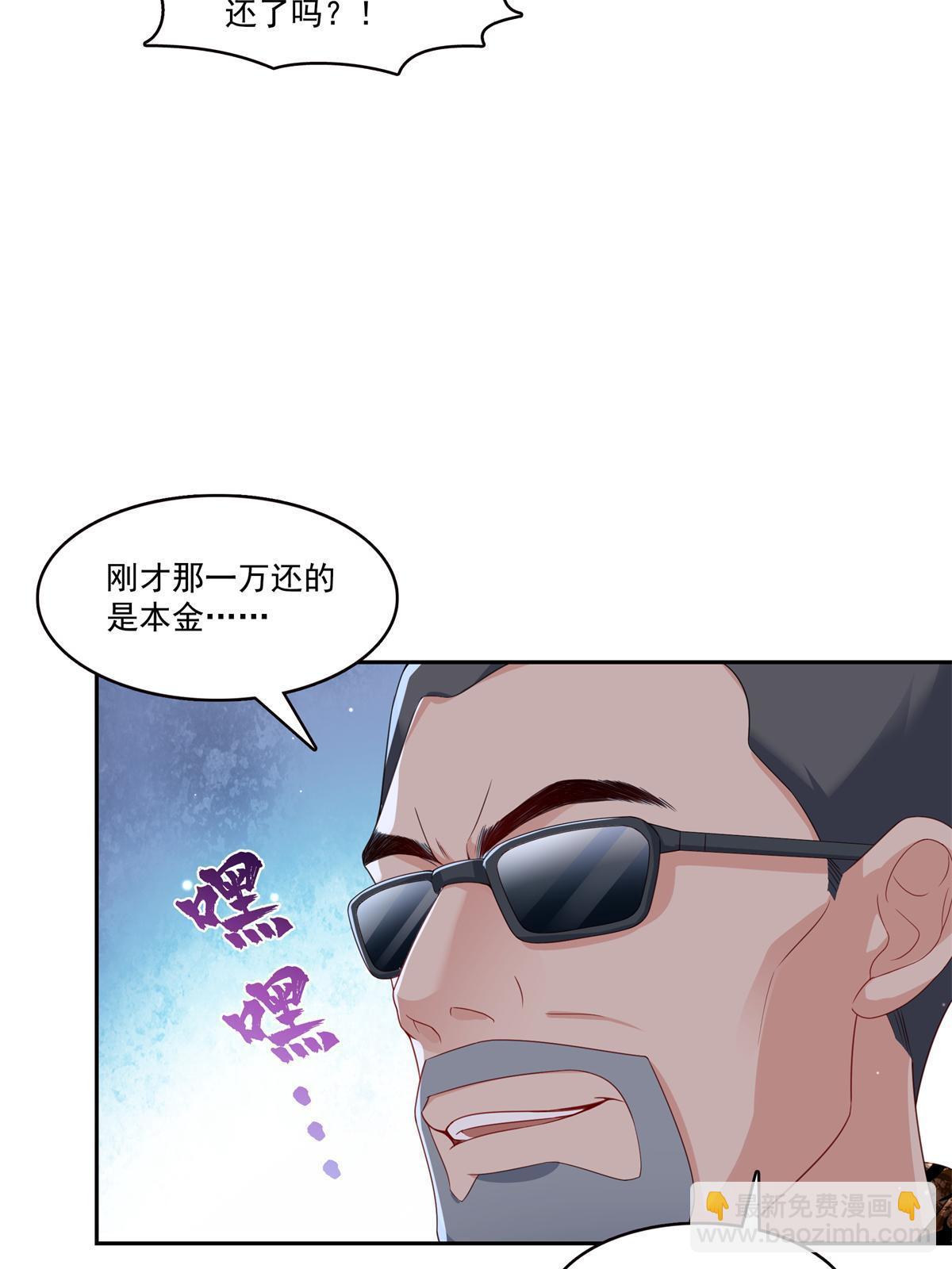 第369话 这就是我的道理(1/2)-第372话