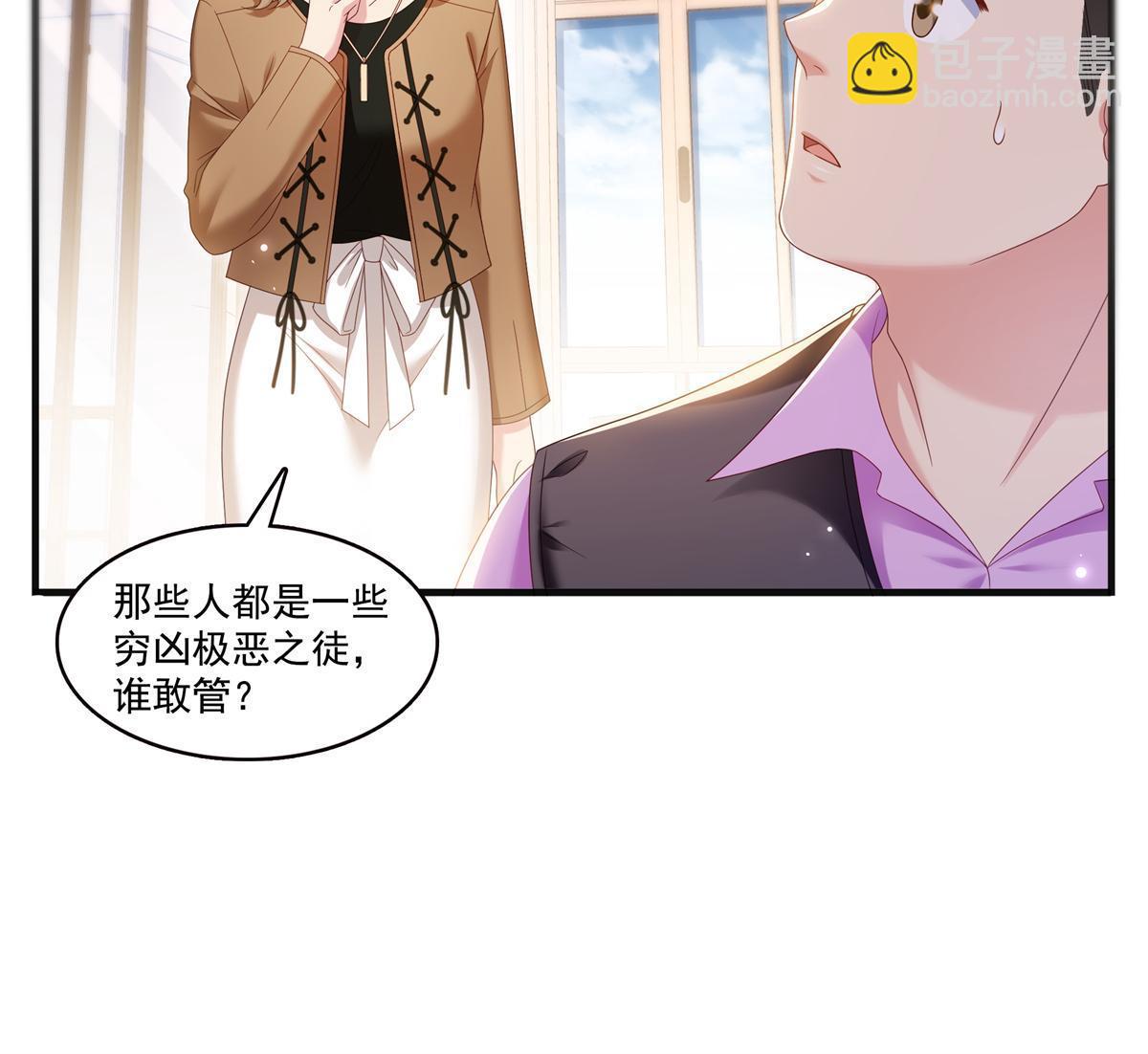 第371话 叶哥回来了！(1/2)-第374话