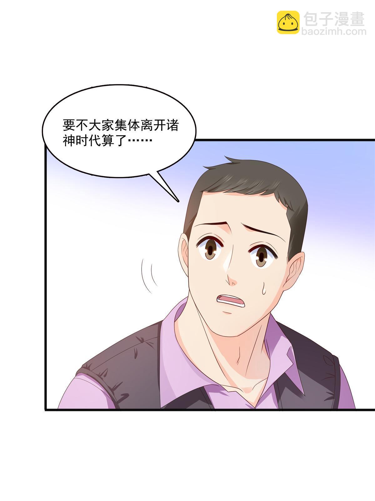 第371话 叶哥回来了！(1/2)-第374话