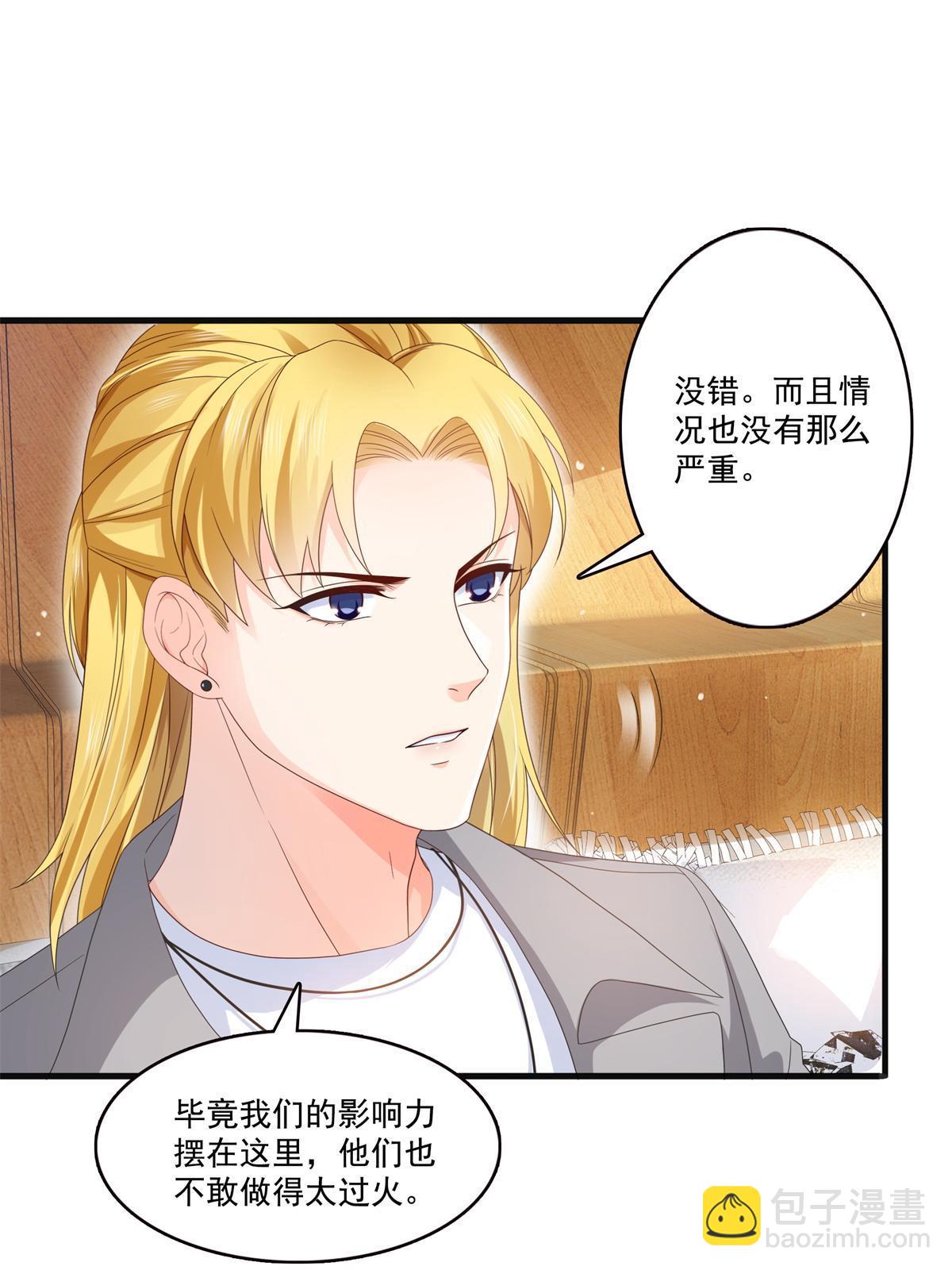 第371话 叶哥回来了！(1/2)-第374话